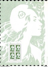 FRANCE Marianne Neuf** sous blister - Tirage limité 14000 Exemplaires