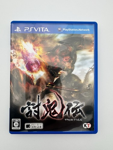 Toukiden vita jap - toukiden, ps