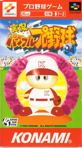 Jikkyou powerful pro - jikkyou,
