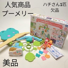 Disney Winnie the Pooh 6 Way