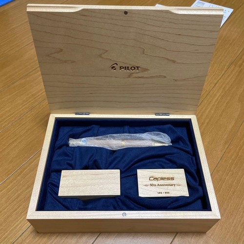 Stylo plume kaede maple wood - stylo,
