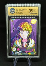 Carte Kayou Naruto NR-008