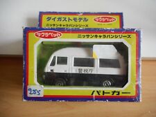 Sakura Nissan Caravan Police