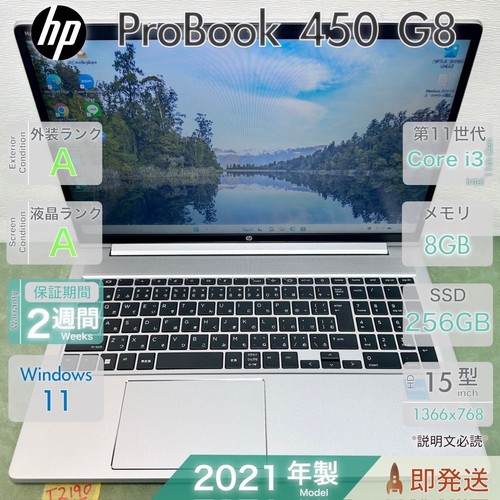 Ordinateur portable probook - hp,