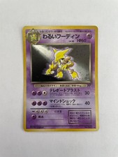 Carte Pokémon Alakazam Obscur