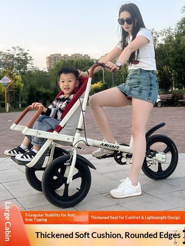 Foldable family tricycle - foldable,