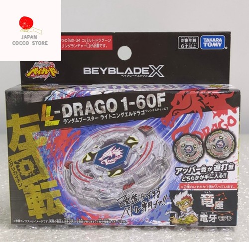 Beyblade 60f takara tomy - beyblade,