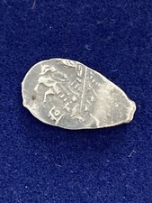 Drachme ovale antique en