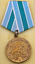 Médaille CCCP Russie URSS