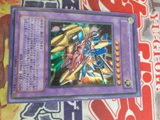 XYZ Dragon Cannon SK2 042 Ultra Rare japonaise