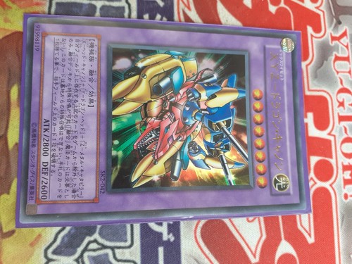 Xyz dragon cannon sk2 - cannon,