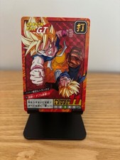 Carte dragon ball GT super