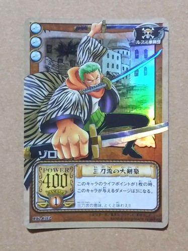 One piece from animation - piece, tv