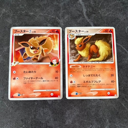 Booster old pokeka kinds set - kinds,