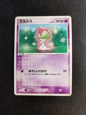 Ralts 007/019 Mudkip