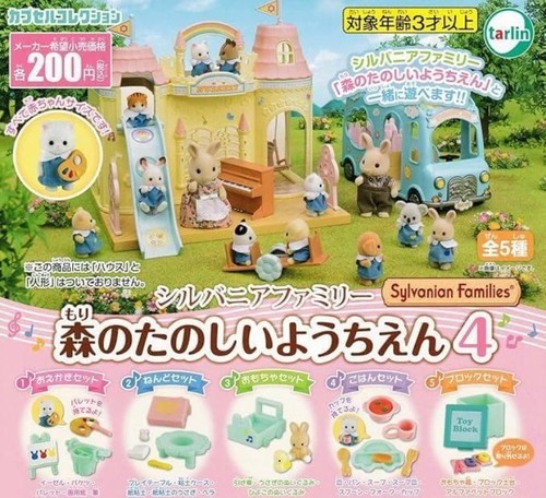 Sylvanian families forest - sylvanian,