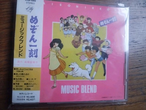 Maison ikkoku juliette - maison,