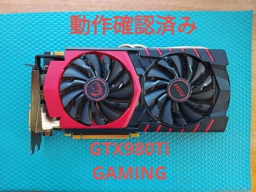 Msi gtx 980ti gaming gpu - 980ti,