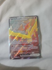 Carte Pokémon - Sulfura EX de