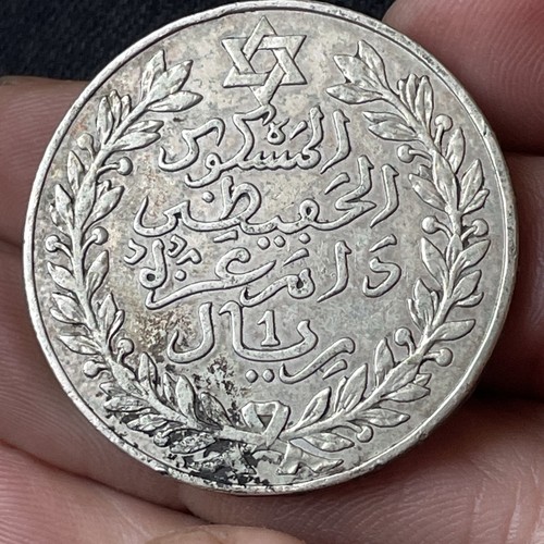 Pièce dirham 1329 - dirham,