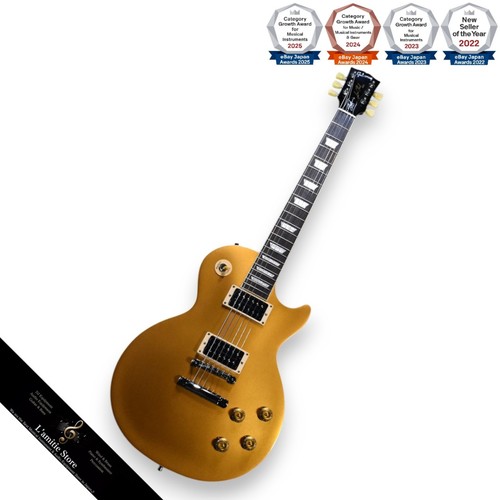 Gibson slash victoria - les, paul