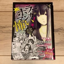 Ce manga d'horreur est