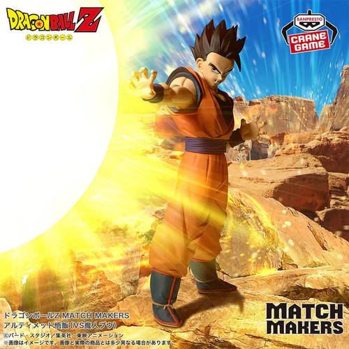 Ultimate gohan figurine dragon - ultimate,