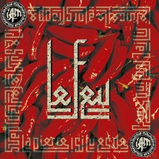 IAM Le Feu - Maxi 45T