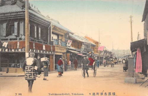 Cpa japon yoshidamachi - cpa,