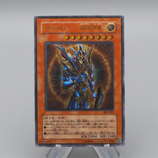 Yu-Gi-Oh Envoyé Soldat Lustre