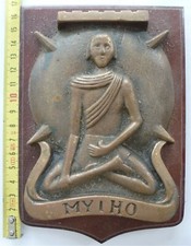 Chasseur de Mines MYTHO 1955-1987 (modèle2)- Tape de Bouche - Marine Nationale