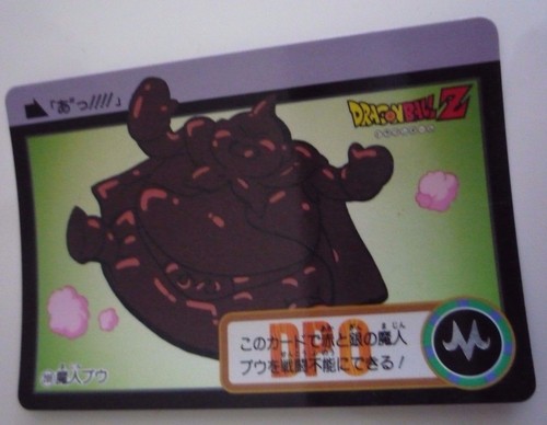 Dragon ball dbz hondan - ball,