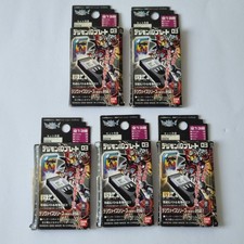 Bandai Digimon iD Plate 03 Lot de 5 pour Digimon Savers Digivice IC 201 Limited