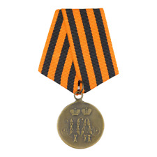4346 MEDAILLE DE L'ARMÉE