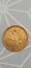 7,5 ROUBLES OR 1897 - RUSSIE -