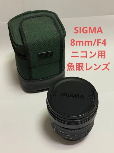 Sigma 8mm fish eye - sigma,