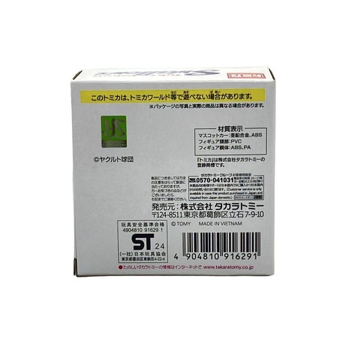 Takara tomy tokyo yakult - takara,