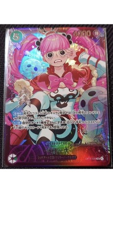 One piece perona - one,