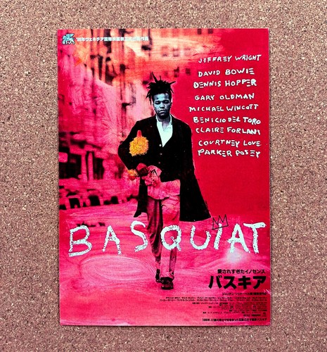 Basquiat movie flyer - basquiat,