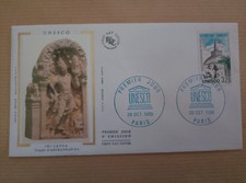 enveloppe premier jour 1985 unesco sri lanka temple d'anuradhapura