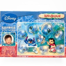 Puzzle cadre photo Disney Lilo