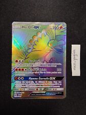 Carte Pokémon Ho-Oh GX