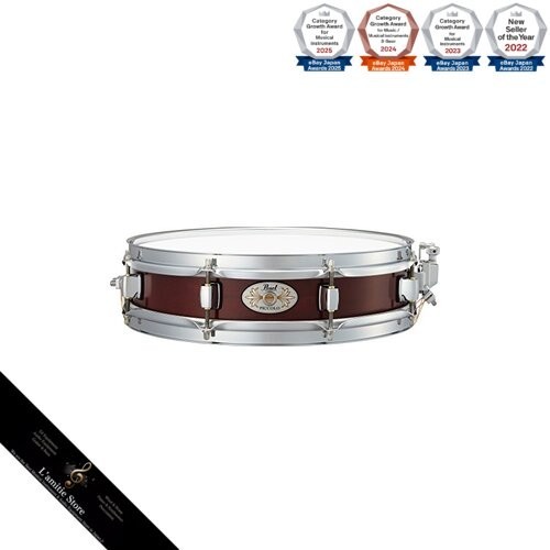 Caisse claire pearl piccolo - caisse,
