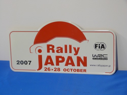 Plaque rallye wrc japon - plaque,