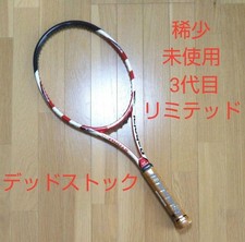 Rare Babolat Pure Storm Limited G2 Dead Stock 3ème génération inutilisé