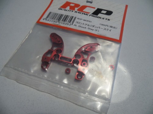 Rcp mop01 aluminium shock - rcp, stay