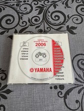 Manuel d'atelier sur CD Officiel Yamaha ATV de 250cc à 350cc