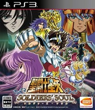 Console PS3 PlayStation 3 Saint Seiya Soldiers' Soul 49708 Import Japon