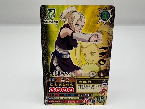 Carte naruto 230t - carte, japonaise