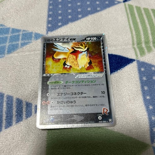 Carte pokemon japonaise - pokemon,